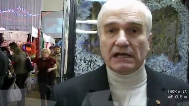 Ролик декады S.O.S. с Михаилом Антроповым смотреть онлайн