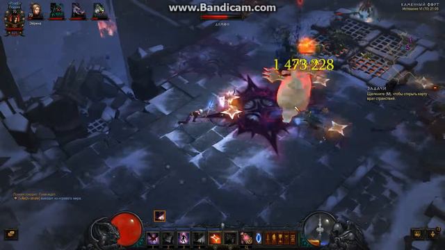 Diablo III. Exotic-fun-mele DH смотреть онлайн