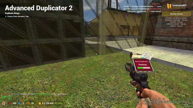 Garrysmod 2023 03 26 18 52 54 15 смотреть онлайн