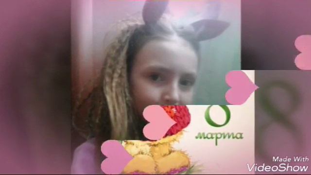 10лет спустя