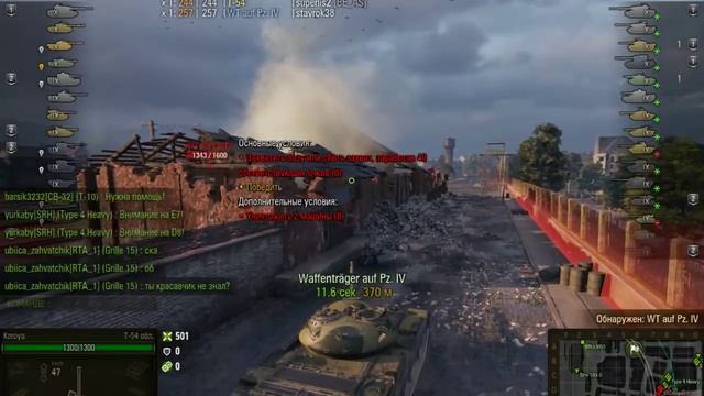 Играю в WOT с Яндекс.Алисой смотреть онлайн