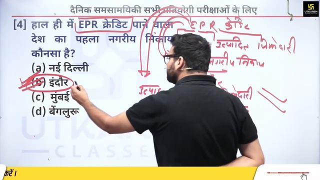 8 July 2023 Current Affairs | Daily Current Affairs (1206) | Important Questions | Kumar Gaurav Sir смотреть онлайн