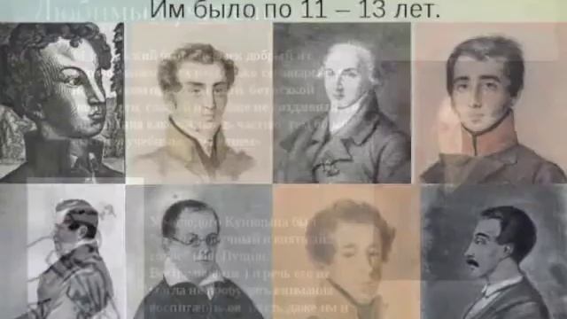 День лицеиста смотреть онлайн