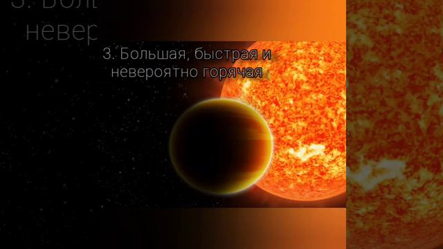 Топ 5 самых удивительных планет / Алмазная планета смотреть онлайн