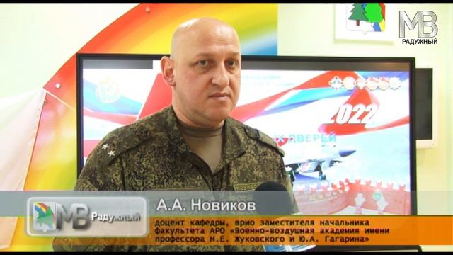 Профориентация смотреть онлайн