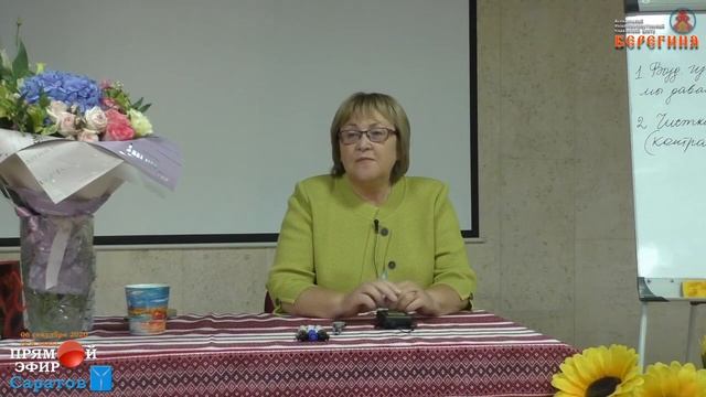 06.09.2020. Надежда Токарева. Контракты души. смотреть онлайн