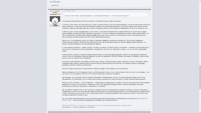 Форум Космические рейнджеры HD закрывается ▪ СНК Games смотреть онлайн