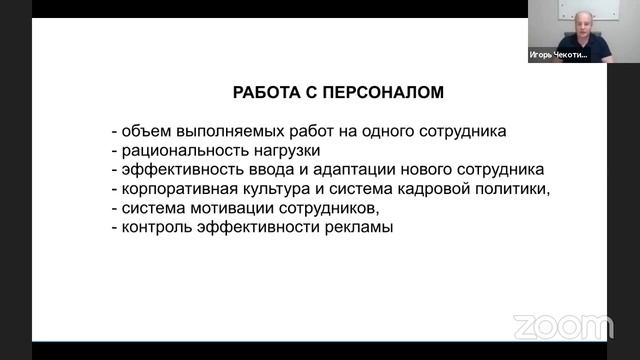 ПРОДАЖИ. Как за один день сформировать рабочий бизнес-план по увеличению прибыли в 3 раза