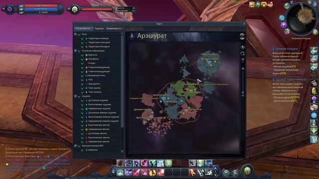 Aion Classic ? КОРОНЫ и ЧАШИ - ГДЕ СДАВАТЬ ВЫГОДНЕЙ ?! смотреть онлайн