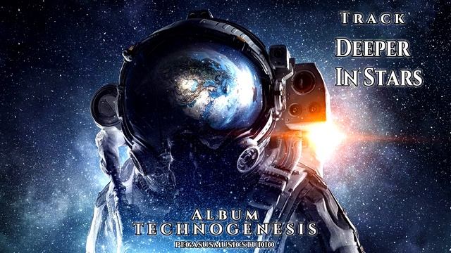 PegasusMusicStudio - Deeper In Stars | Dramatic Hybrid Epic Trailer | Космическая музыка
