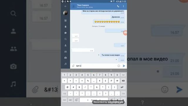 Как писать пустое сообщение в VKontakte ?Удиви друзей! ?? смотреть онлайн