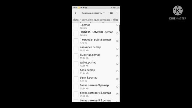 Как исправить ошибку с бесконечной загрузкой в pixel combats2? смотреть онлайн