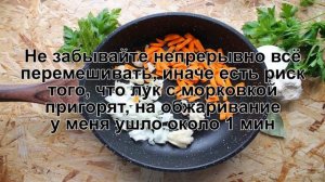 КАК ПРИГОТОВИТЬ ПЕРЛОВКУ С ТУШЕНКОЙ? Вкусная и простая перловка с тушенкой и овощами на сковороде