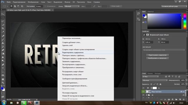 Уроки Photoshop#2(стили) смотреть онлайн
