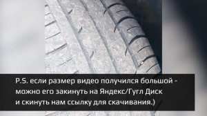 БЕЛШИНА /// отзыв