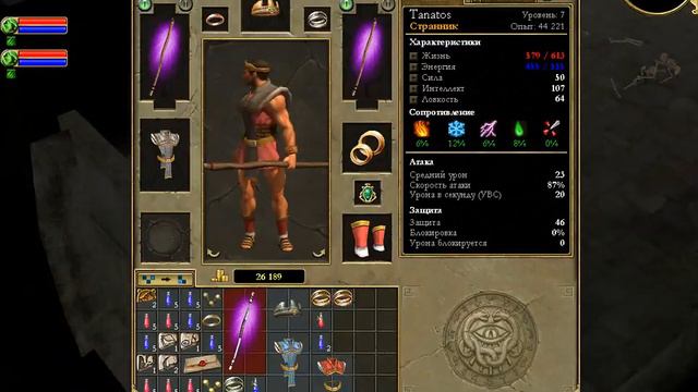 УРОКИ ВЫЖИВАНИЯ ОТ ШКОЛЬНИКА - TITAN QUEST #3 смотреть онлайн