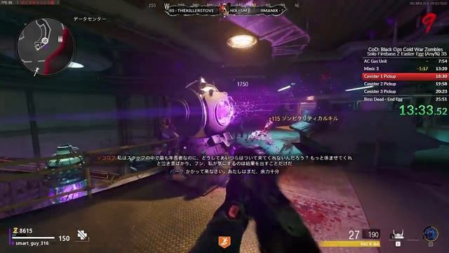World Record (For 2 hours) Firebase Z Easter Egg Speedrun Solo *Any%* 24:09 смотреть онлайн