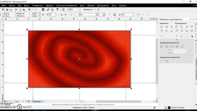 Создание визитки. CorelDraw смотреть онлайн