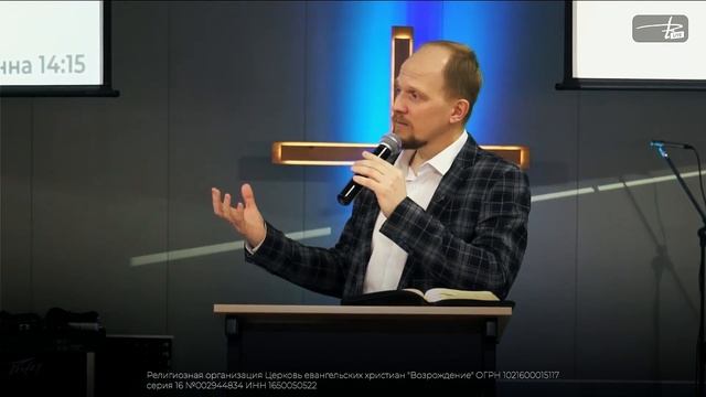 Евгений Байдаков | Я есмь путь, истина и жизнь | Церковь "Возрождение" смотреть онлайн