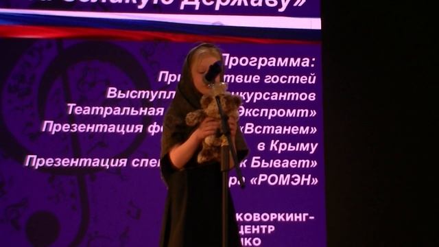 Оборванного мишку утешала (Лора Тасси) читает Шибаева Ляля смотреть онлайн