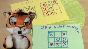 Спокойной ночи, малыши! Выиграл-проиграл