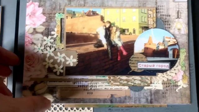 Обзор первого разворота альбома СП «Навстречу приключениям» Скрапвлог смотреть онлайн