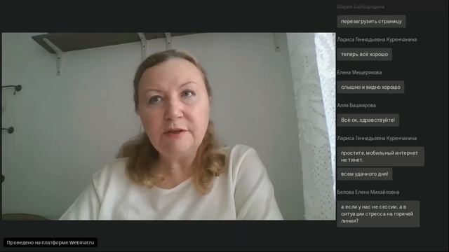 Татьяна Василец Работа с суицидальными клиентами горячей линии психологической помощи смотреть онлайн