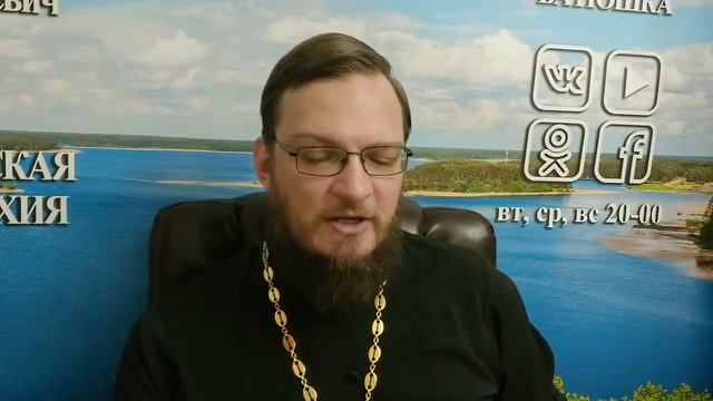 Можно ли самому составить молитвенное правило? Священник Антоний Русакевич смотреть онлайн