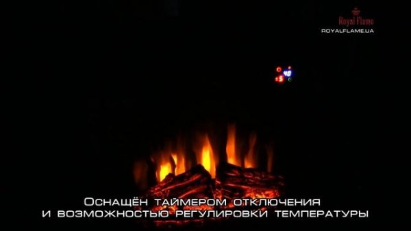 Royal Flame Dioramic 25 LED FX.mp4