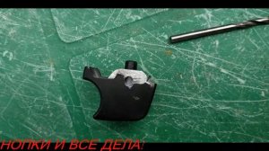 Ремонт кнопок блока стеклоподъемников Приора, Калина.