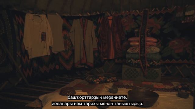 Сибай смотреть онлайн