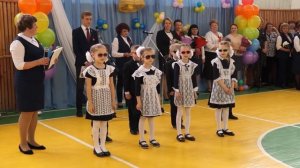 Банда 1 класса