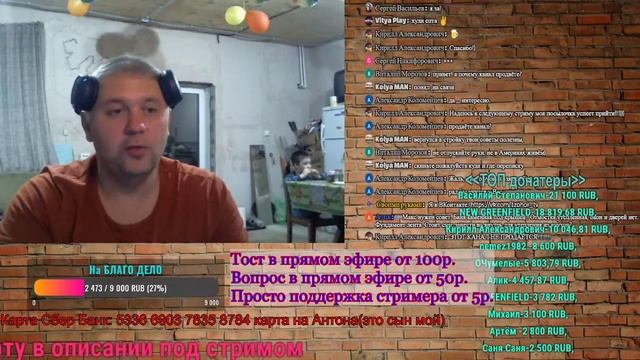 Ситуация с КАНАЛОМ. Продажа. смотреть онлайн