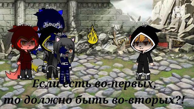 Мини-фильм "Огонь, равновесие и вода" 2/? смотреть онлайн