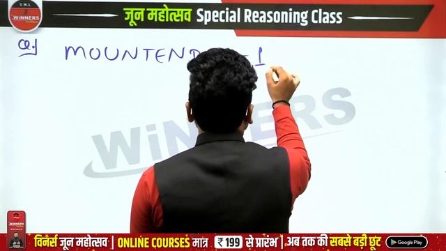 REASONING | MOST IMPORTANT QUESTION | REASONING | CODING - DECODING | SHORT TRICK | FOR ALL EXAMS смотреть онлайн