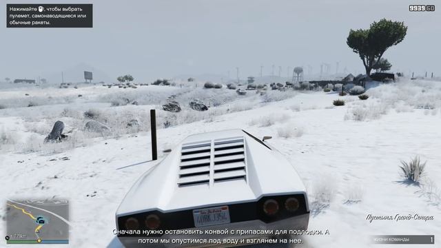 GTA ONLINE - СУПЕР ПОДВОДНЫЙ АВТОМОБИЛЬ! смотреть онлайн