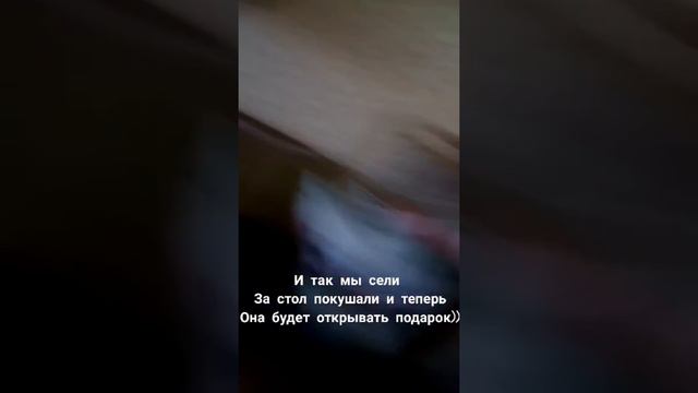 День рождения Лиза 07.03.20❤️ смотреть онлайн