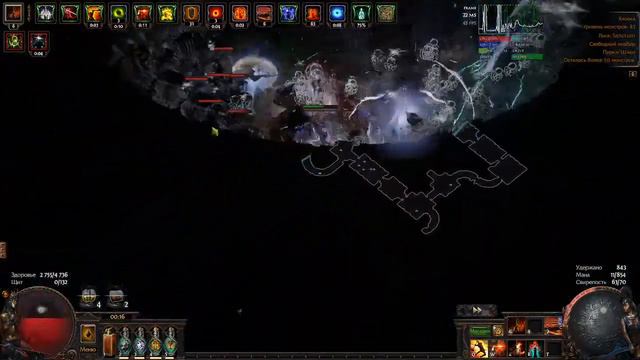 Фармирую на GC, открываю ларцы / Path of Exile / 3.20 Запретное святилище смотреть онлайн