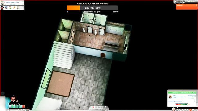 Симс 4 | Отброс #9 "мастер 80 lvl" смотреть онлайн