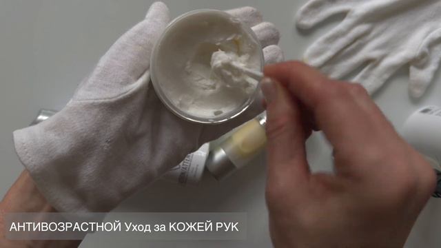 Как Сохранить РУКИ Красивыми и Молодыми | Антивозрастные Средства | Массаж Рук | Часть 2 | Hand Car смотреть онлайн