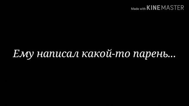 |[Yoonmin/Юнмины]|[Любовь в сети]|[1pt]|