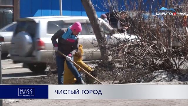 Чистый город