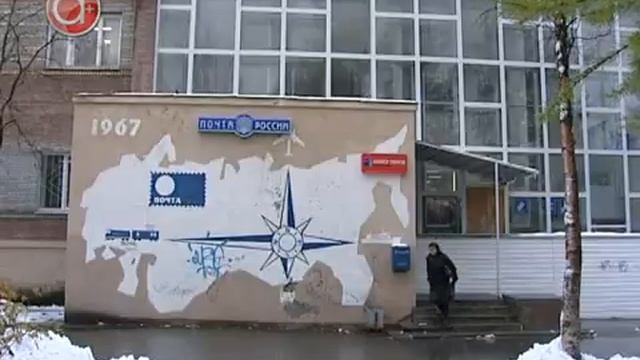 Тариф за почтовый перевод денежных средств увеличился смотреть онлайн