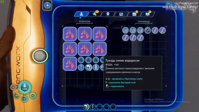 ВРЕМЯ И НАМ ВЗГЛЯНУТЬ - Subnautica: Below zero - ГОДНО смотреть онлайн