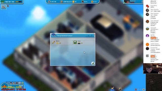 Mad Games Tycoon. Студия "Giggs Games Video Production" (стрим) смотреть онлайн