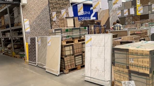 ПОЧЕМУ ТАК ДОРОГО? Строительные магазины в Анапе. ГДЕ КУПИТЬ ВСЁ ДЛЯ РЕМОНТА?Бауцентр, Новороссийск