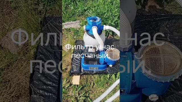 Очистка воды в бассейне.mp4