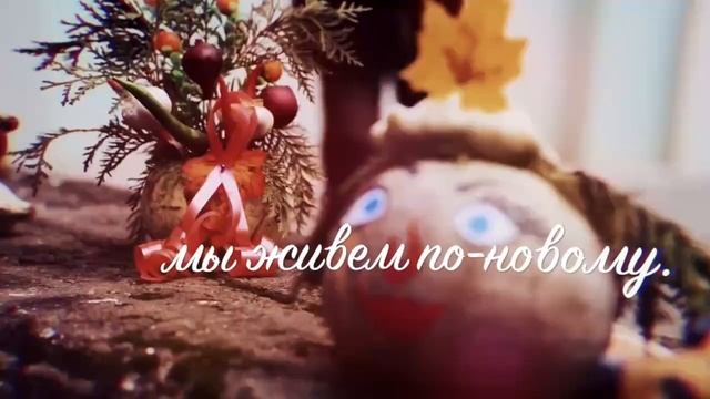 Песня «Юные экологи России» смотреть онлайн