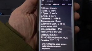 Загорелись индикаторы ABS и ESP на Suzuki Sx4 - часть 3 (приговор ступице заменен на выговор)