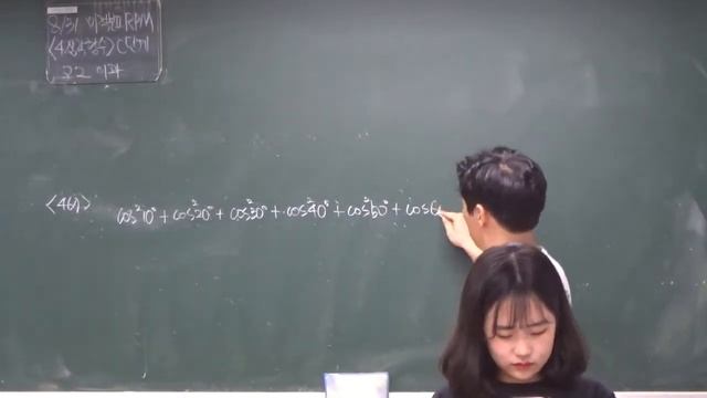 미적분2알피엠 4삼각함수 C단계 8월31일MAH00880 смотреть онлайн